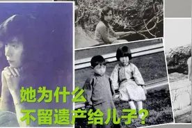 张爱玲母亲为什么遗产都留给张爱玲，而不给儿子张子静一分视频封面