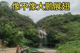 到深山风景游泳，这两座山中间一条瀑布像只大鹏展翅的老鹰