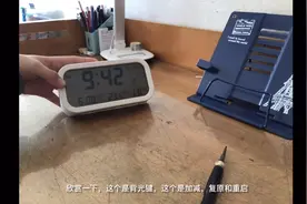 拆解电子闹钟2.0，又升级了啊视频封面