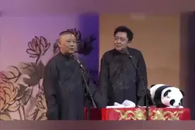 太不给面了，把老郭气的竟然要把谦哥卖到红灯灯区哈哈
