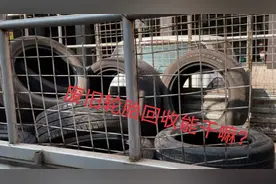 废旧轮胎也有人回收，才3块一个，有人知道是干嘛用的吗？视频封面
