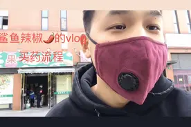 去医院买药都有哪些必经流程呢？跟着我一起来看一下吧