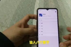 微信密码记不住？教你一招，输入8个数字，直接登录，真方便视频封面