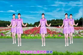 2019最新热歌DJ广场舞《甜甜甜》甜甜的歌，甜甜的舞，歌甜舞美