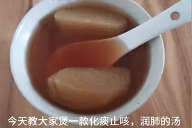 广东人这样子煲苹果汤，化痰止咳，润肺清嗓！味道酸甜可口！