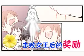 宅男的人间冒险魔女篇6：成功打败蝙蝠女王，她给了我神器奖励