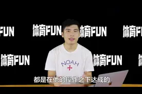 莫里斯兄弟上演NBA宫斗戏，邓肯回归辅佐波波，马努发博为他正名视频封面