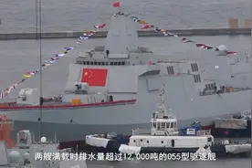 视频|7年下水上百艘！中国海军舰艇建造速度惊人，引起外媒关注视频封面