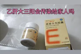 乙肝大三阳会传染给家人吗？乙肝患者与你分享经验与心得！