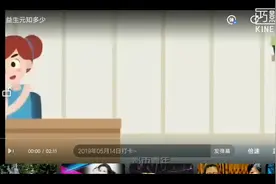 益生菌、益生元的功效视频封面