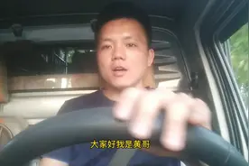 广州油价92#四元一升，拉货小伙放空10公里车过来加油。视频封面