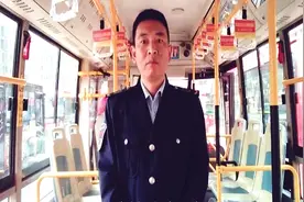 公交车扫码登记详细操作步骤（微信、支付宝）视频封面