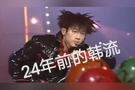 【h.o.t，安在旭，酷龙，水晶男孩】1997年韩国金曲