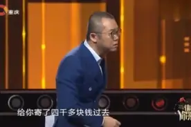 大学生儿子嫌弃母亲，骂她不配做妈妈，涂磊怒骂-你说的是人话吗视频封面