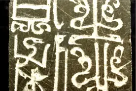 得志，出自《易·贲》：“‘白贲无咎’，上得志也，精准施刀