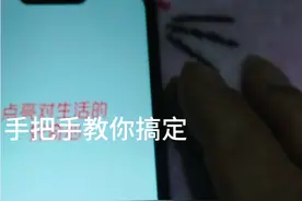 怎样关掉视频自动播放，手把手教你怎样搞定视频封面