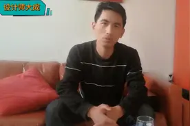 楼上卫生间冲马桶，楼下邻居彻夜难眠，大成支招让你不再失眠视频封面