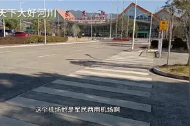 福建武夷山军民两用机场，这小型机场挺霸气视频封面