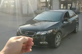 3万买二手起亚福瑞迪，觉得值不值