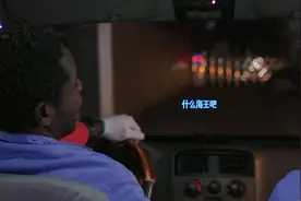 这就是男朋友让你早点睡的原因？