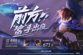 王者凯最强出装此视频精心制作。视频封面