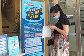 今天去交通银行办银行卡，从今天开始就要跟交通银行打工了视频封面