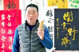 写春联金墨如何自己调制，今天和大家一起分享一下…