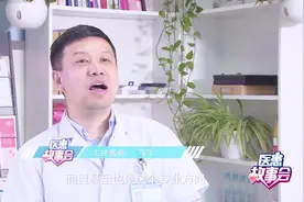 《医患故事会》十大癌症之专家系列访谈—肿瘤领域知名专家马飞