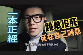 网红掉粉100万，真正的死因不是跳单而是没做好这点