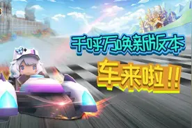 迷你世界：嘟嘟姐陪你们一起飞。图片