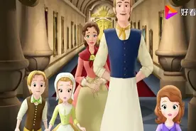 小公主苏菲亚：魔法镜子会满足国王