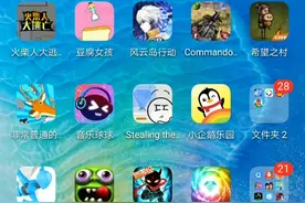 才发现抖音极速版能玩游戏
