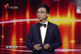 财经郎眼：王牧笛一句话形容自己看过四大名著，这句话很厉害
