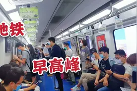 疫情之下，6月23日早上8点整实拍北京地铁早高峰的真实情况