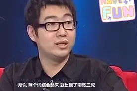 《盗墓笔记》的作者你知道真名叫什么？南派三叔名字是怎么来的？