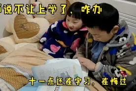 一年级小朋友要被劝退学，究竟是什么原因呢！