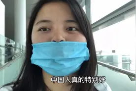 伟大的祖国真好，带奶奶坐飞机过安检老人与家属优先安排，好感动视频封面