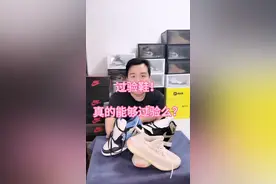 过验版本 过验鞋真的能过验么？别逗了