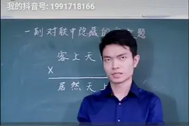文字游戏数学作业！视频封面
