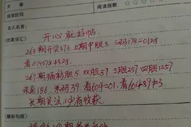 福彩三D参考条件视频封面