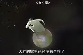 贪婪胖子越吃越胖，一屁股坐坏了飞机，呕吐物足以可以毁灭地球视频封面