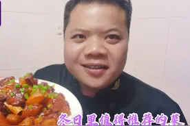 单身菜谱系列分享，海南客家红烧萝卜排骨的做法，好吃下饭下酒