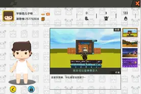 迷你世界,新主播，加好友了！快来看看吧