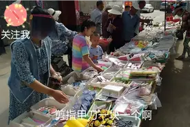 今天去保定市清苑区清凉城村赶集，今天很忙活，收成不错，哈哈视频封面