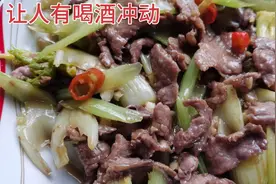 牛肉炒西芹家常做法，色香味俱全，出锅那一刻让人有喝酒的冲动