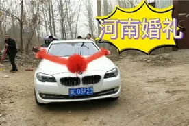 河南婚礼，可以来看看，二婚婚礼现场，希望大家来祝贺！视频封面