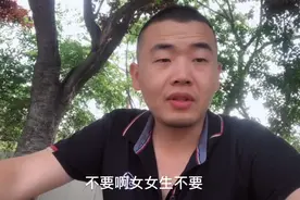 关于大家关心的顺丰中转场的待遇招聘问题以一个视频的方式回答视频封面