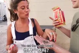 国外美女吃瓜子，连壳一起吃了视频封面