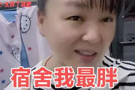 打工妹身高一米五八，体重120斤算超重吗，宿舍我最胖了怎么办