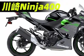 「摩音机」川崎 Kawasaki Ninja 400 声浪视频封面